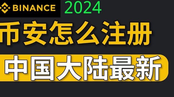 分付套手续费：风险与安全如何看