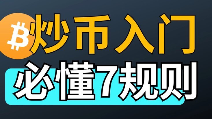 分付套现有手续费吗安全吗