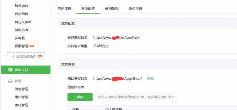 微信分付消费一次可以消费多少