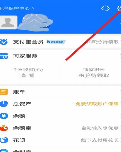 分期乐会员取消难？关闭流程全揭秘
