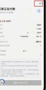 得物提现进度透明解忧