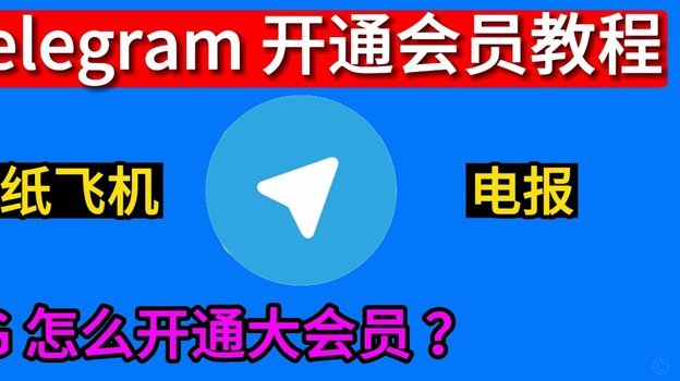 分付套现的途径与风险
