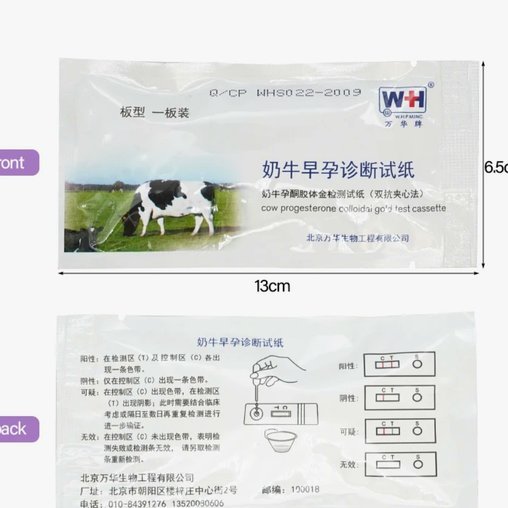 急用钱别轻易借医保给黄牛