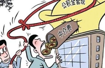 商家套现到底违法吗？法律后果和惩罚全解析