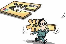 商家套现违法吗怎么处罚