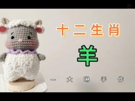 羊小咩：品质生活的优选平台