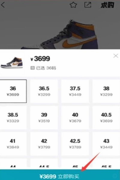 得物佳物分期额度怎么用
