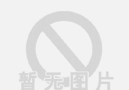 羊小咩提现额度解冻了