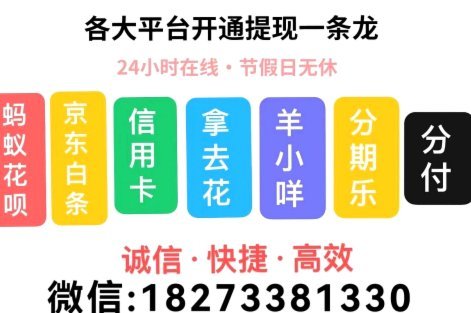 羊小咩提现额度下款了