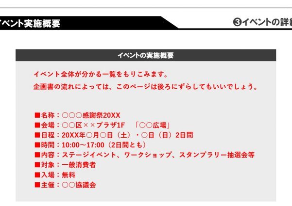 鹿优选变现：深度解析增长路径