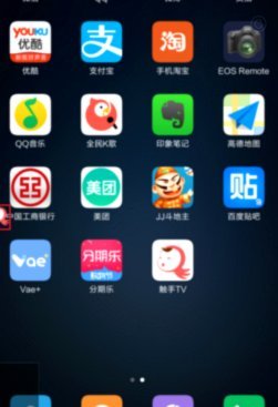 QQ分期乐安全可靠吗？