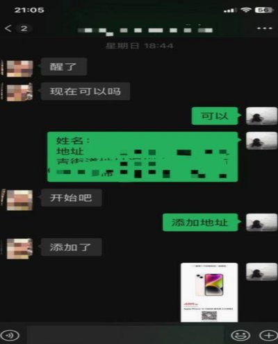 白条如何变成现金