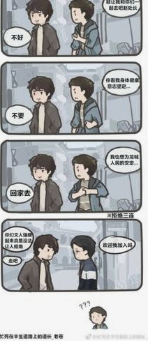 白条套出秒成交策略揭秘