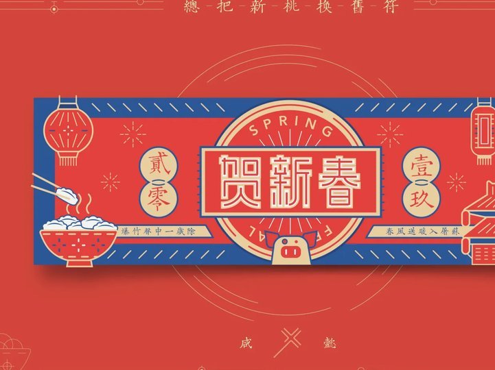 分期乐这个平台