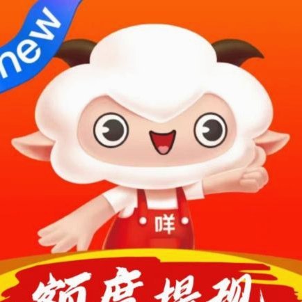 羊小咩如何提高消费额度