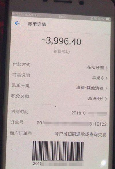 白条合规套现策略与风险防范