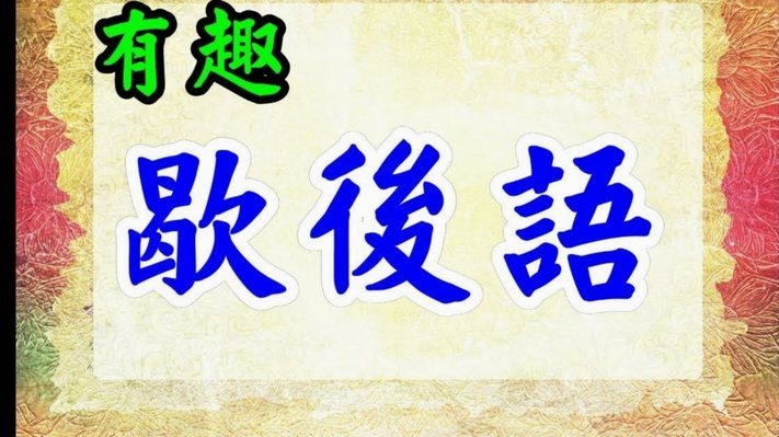 分期乐有额度却借不出怎么办？