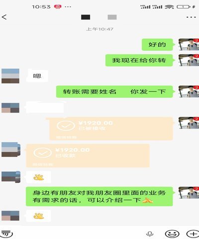 微信分付套出来最简单方法 取消