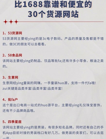 网贷平台好名字背后的奥秘