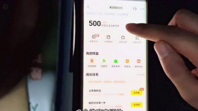 美团月付：玩法升级，变现指南