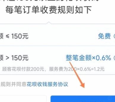 花呗提现全攻略：轻松变现