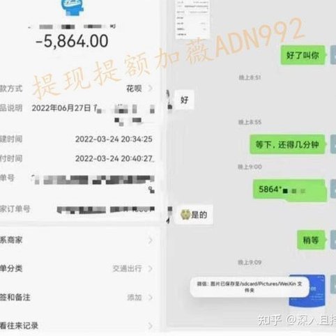 花呗怎么提现出来 现金