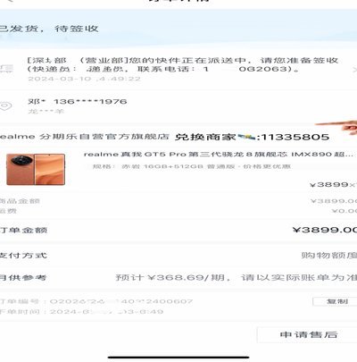 信用额度变现的利与弊解析