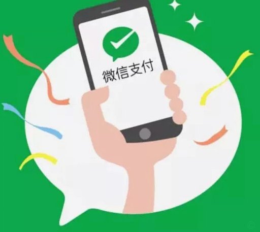 微信分付套用不了？用户遇到支付卡顿和安全困惑怎么办