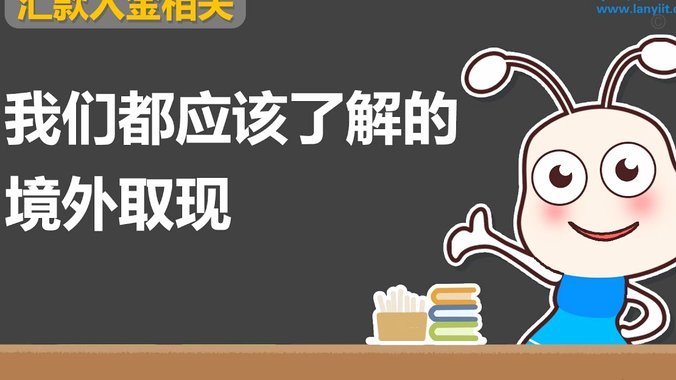 白条额度怎样套现出来