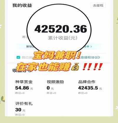 得物如何提现