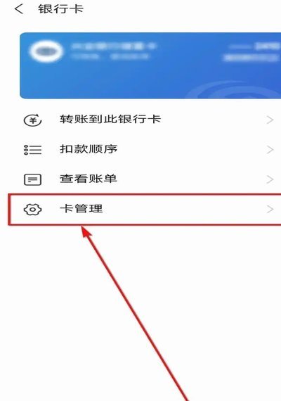 绑卡领现金的app