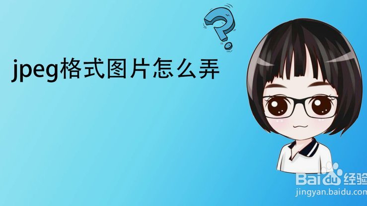 如何巧妙破解“怎么弄”的难题？