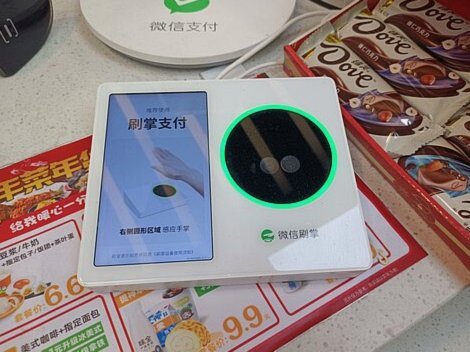 微信分付套现：风险与陷阱揭秘