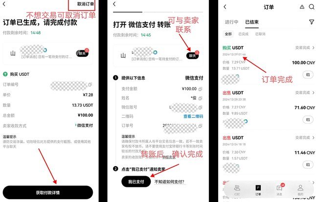 海鸥借款平台还款全攻略