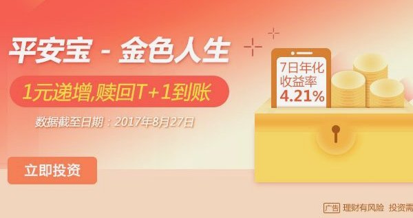 便利通卡到底能在哪些电商平台使用？购物指南全攻略