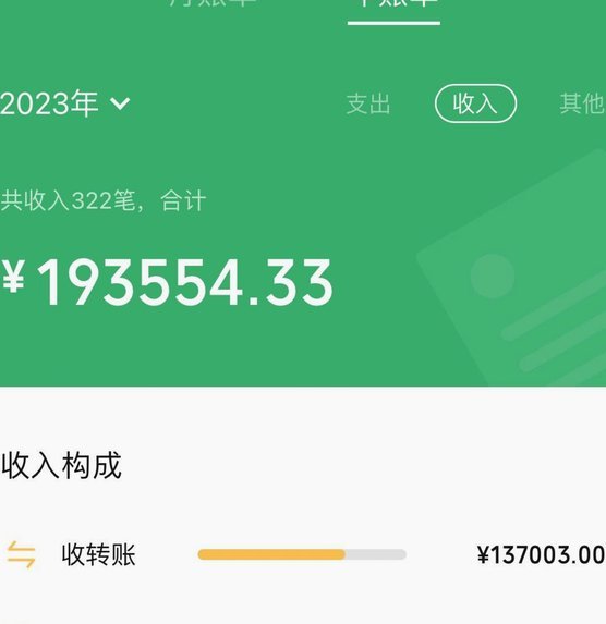 小红书先用后付可以套现金吗