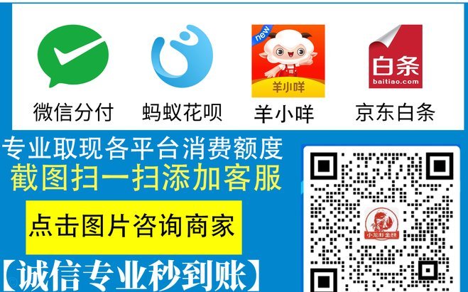 分付如何提现