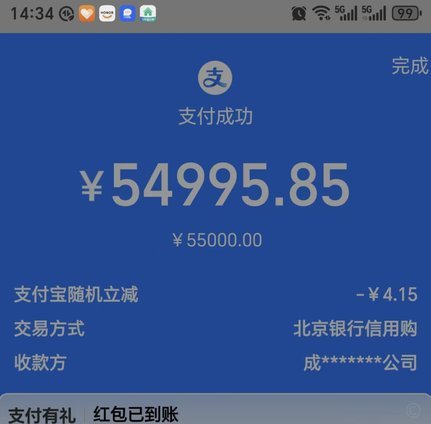 花呗额度涨攻略：稳健用卡是关键