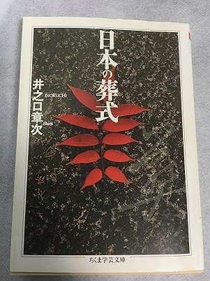 得物的余额怎么用来支付