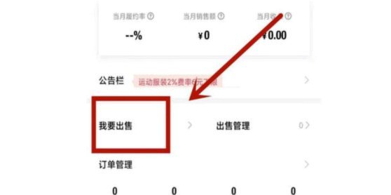 得物贷款申请全流程指南
