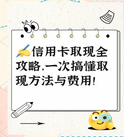 白条秒到怎么刷 取现金