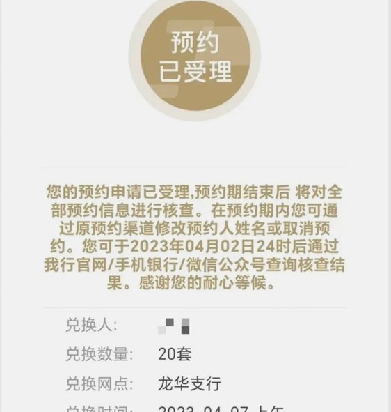 白条额度怎么取出来