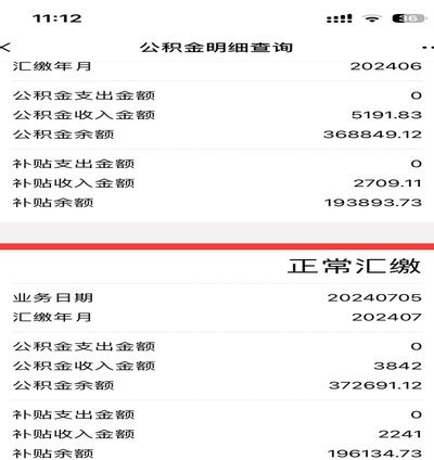 白条额度怎么取出来