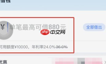 分期乐有额度借不出，买保险有必要吗？
