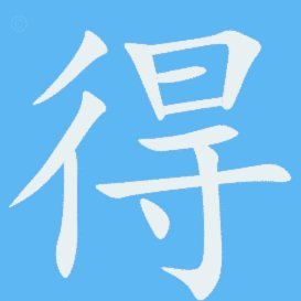 得物佳物分期申请指南