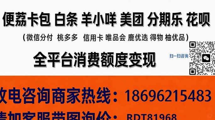 羊小咩消费额度取出来