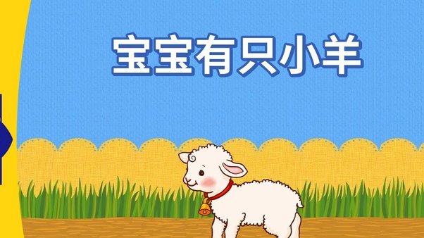 羊小咩分期乐活还款