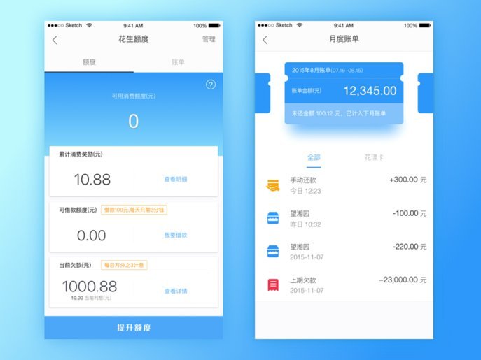携程“拿去花”取现额度全攻略：底层逻辑与使用认知