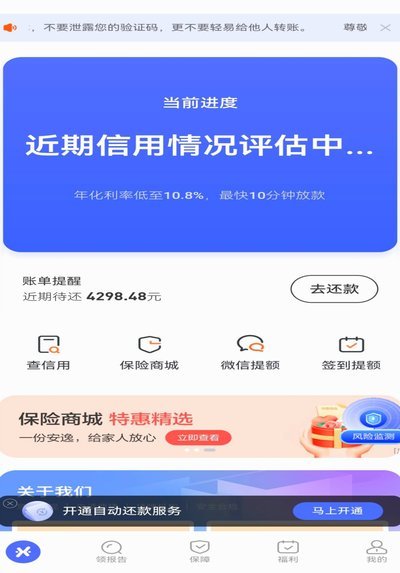 花呗转现平台有哪些