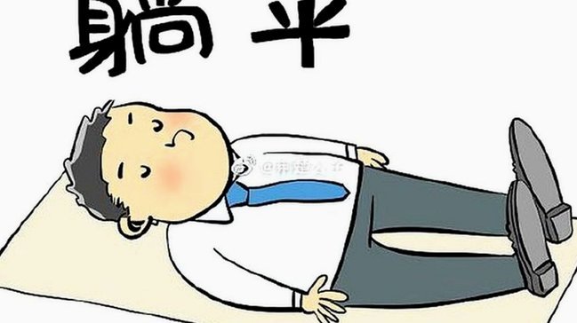 白条额度怎么借出来